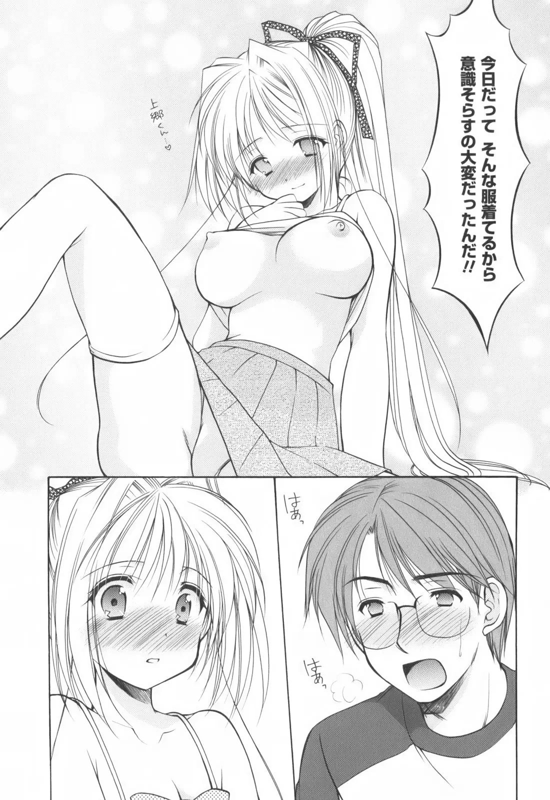 웹툰 이미지 98