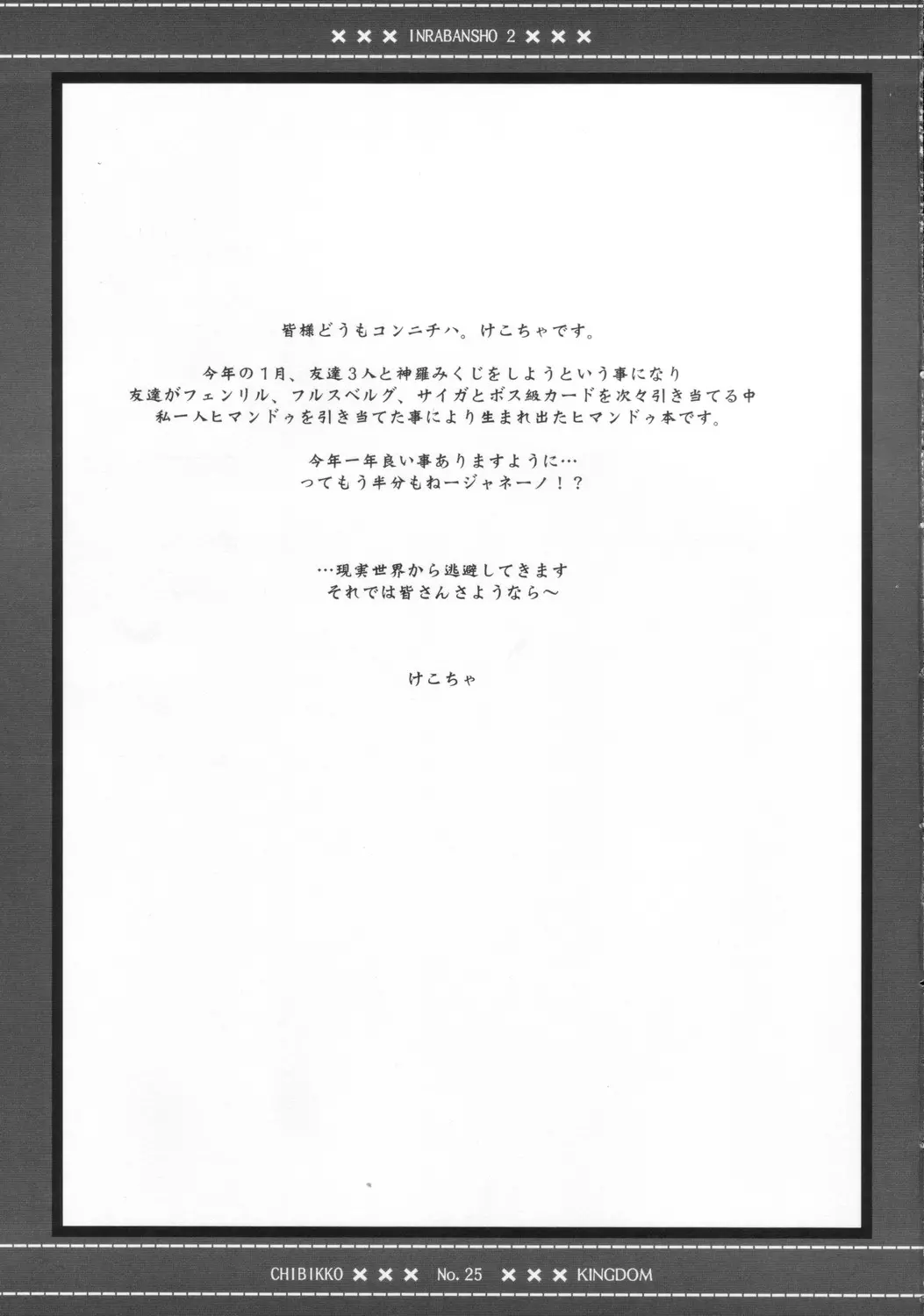 웹툰 이미지 23