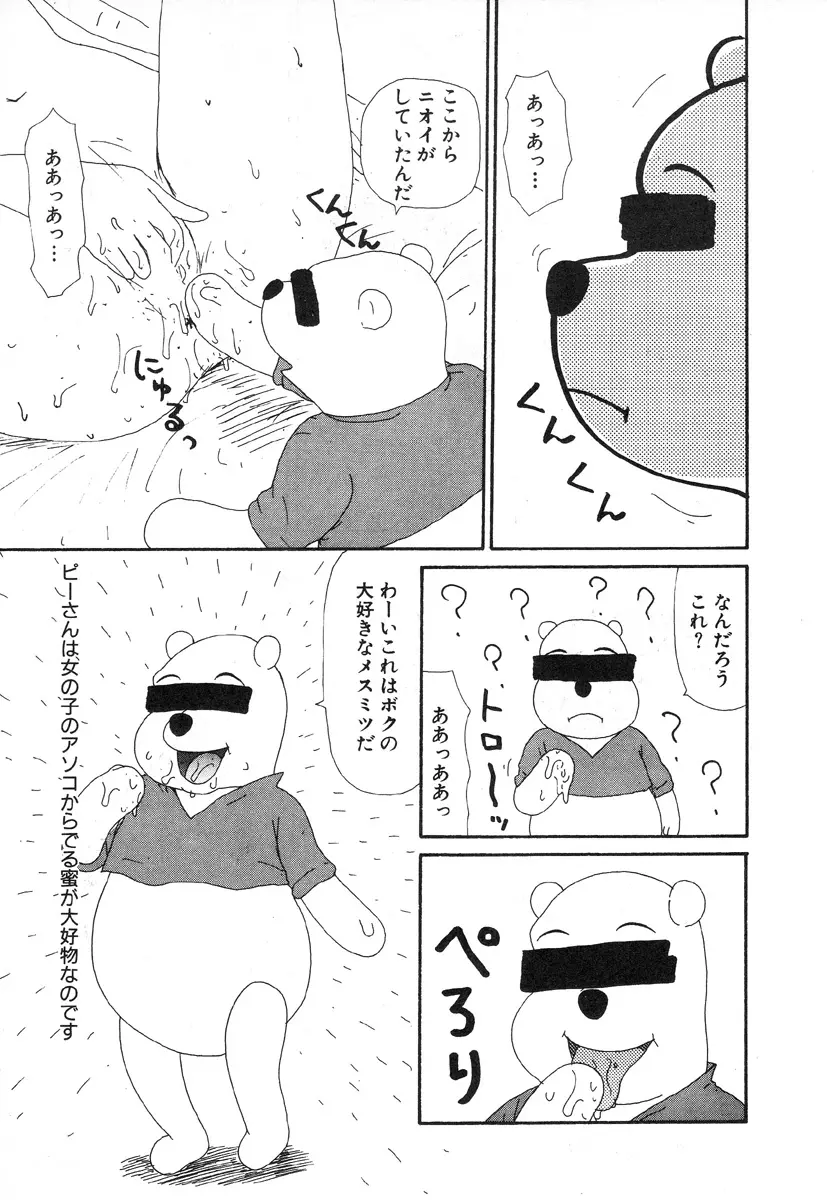 웹툰 이미지 131