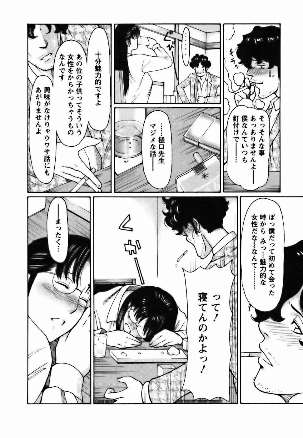 웹툰 이미지 159