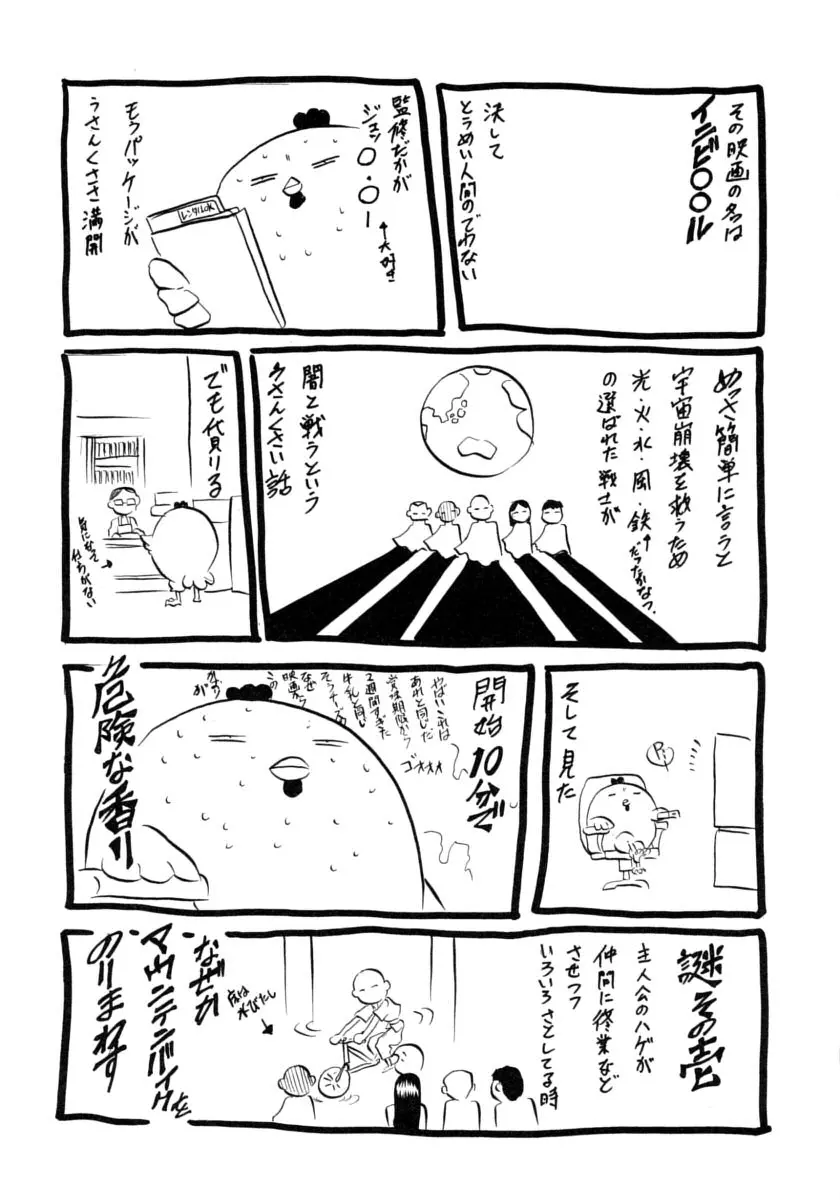 웹툰 이미지 177