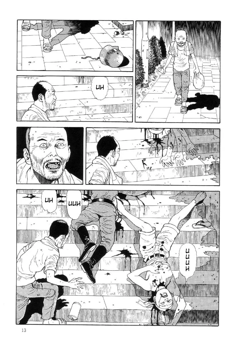 웹툰 이미지 18