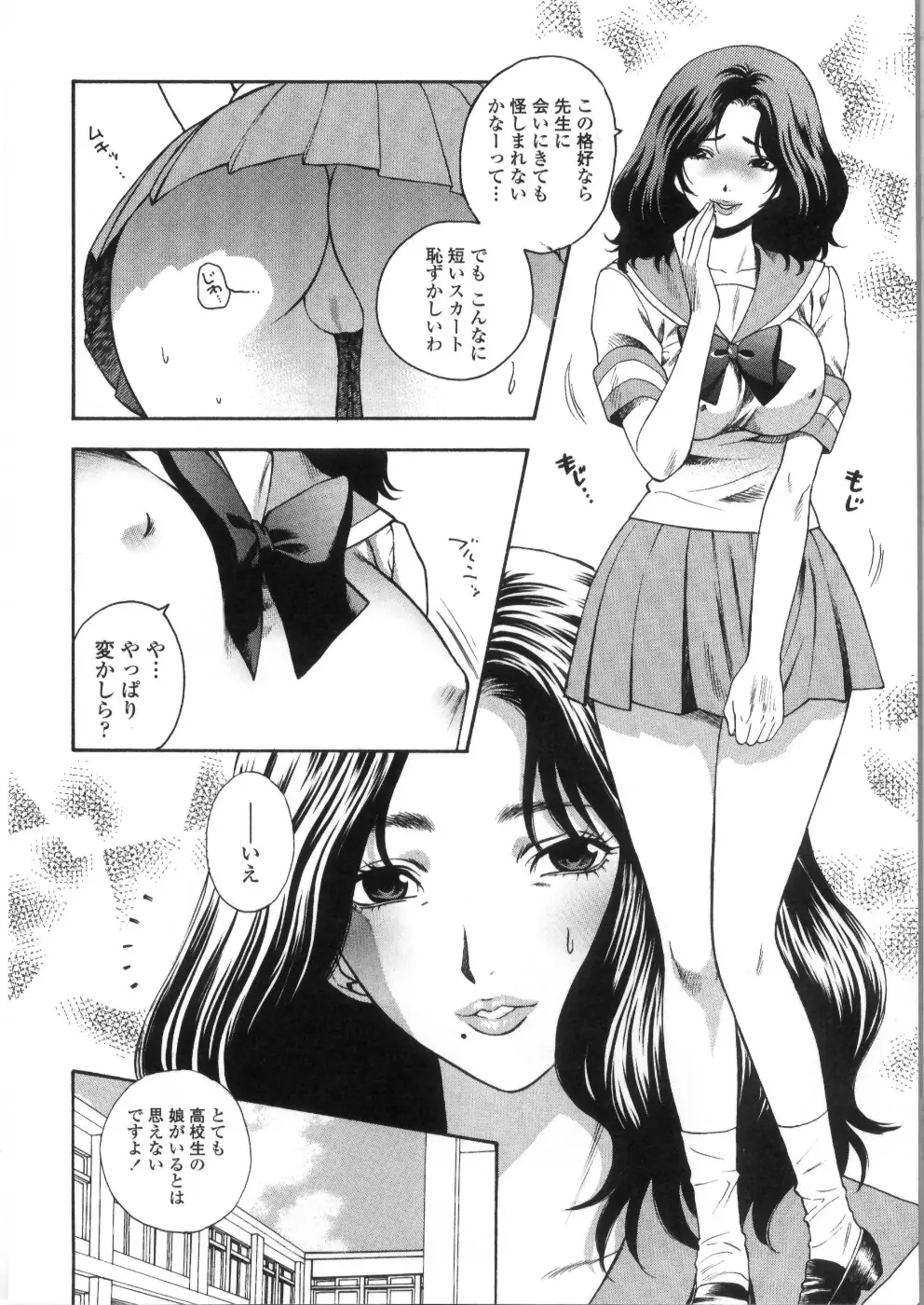 웹툰 이미지 71