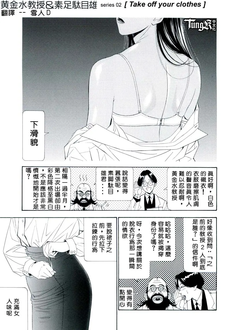 웹툰 이미지 72
