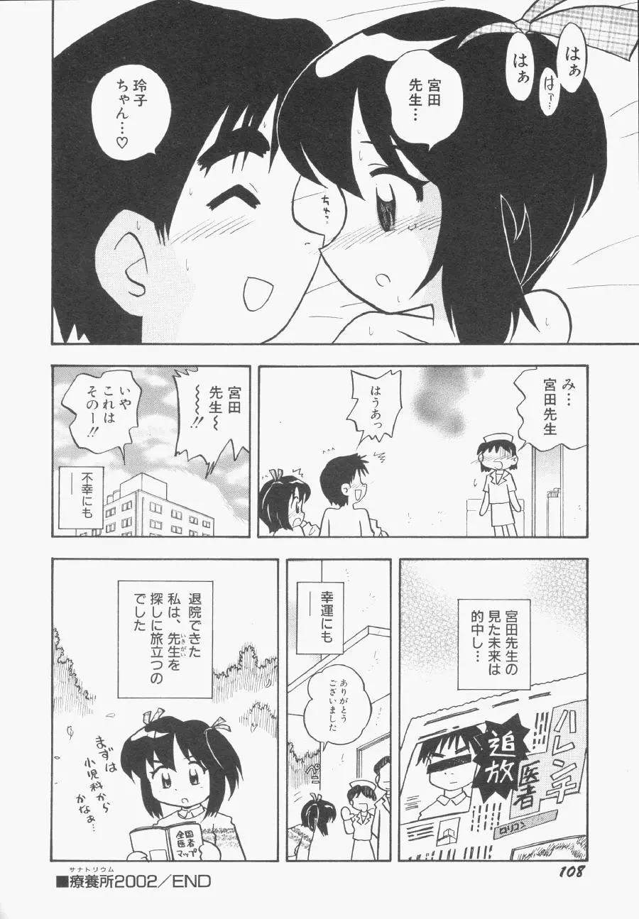 웹툰 이미지 108