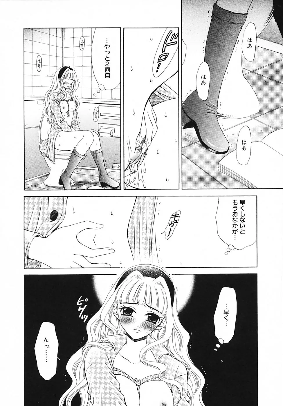 웹툰 이미지 165