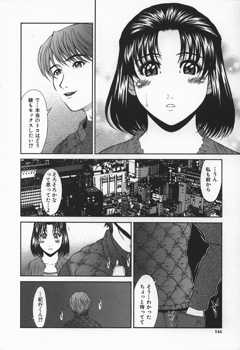 웹툰 이미지 144