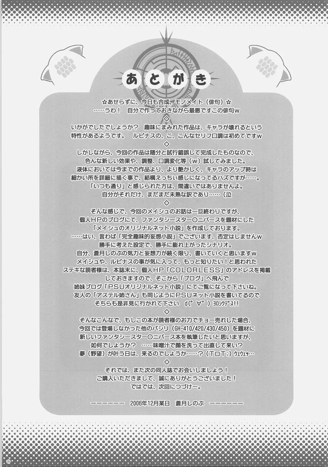 웹툰 이미지 23