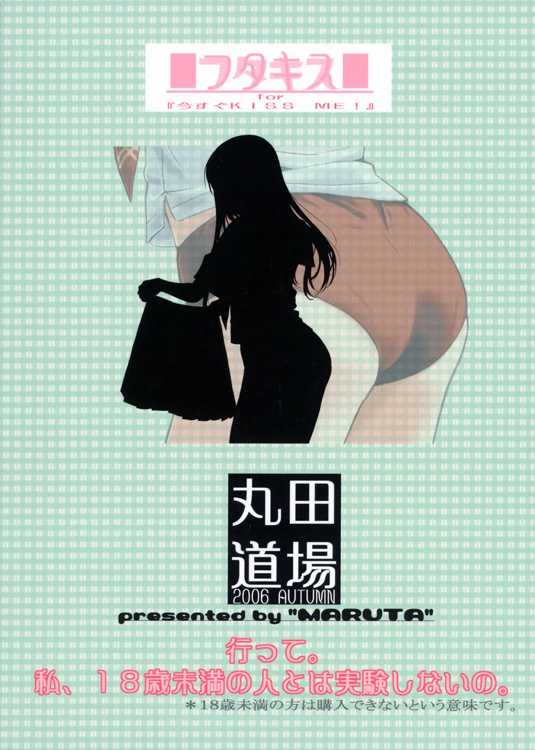 웹툰 이미지 19