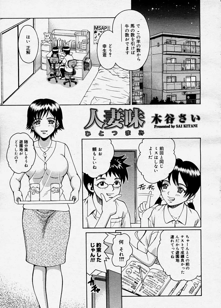 웹툰 이미지 123