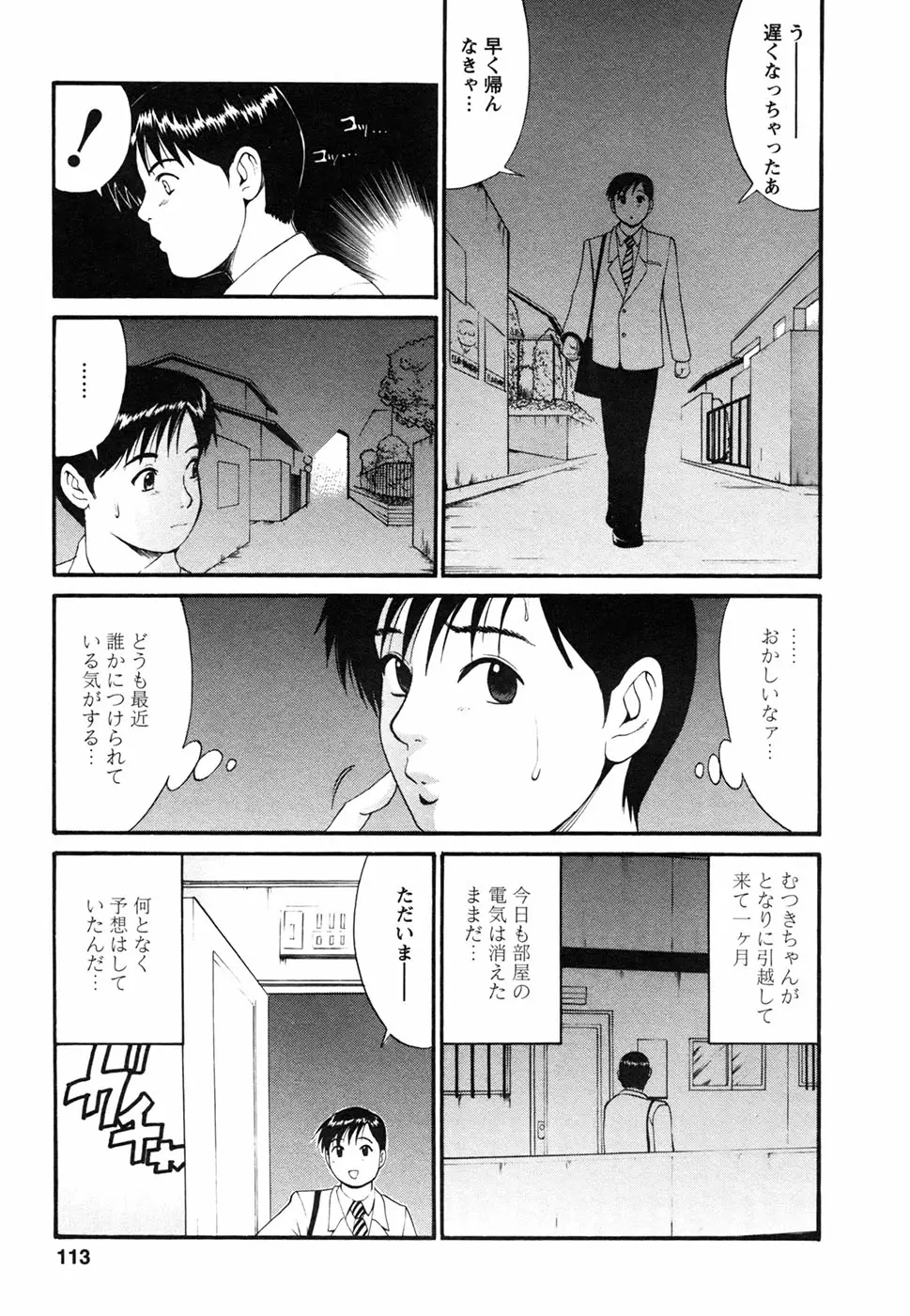 웹툰 이미지 116