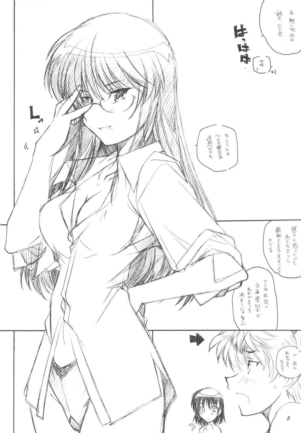 웹툰 이미지 6