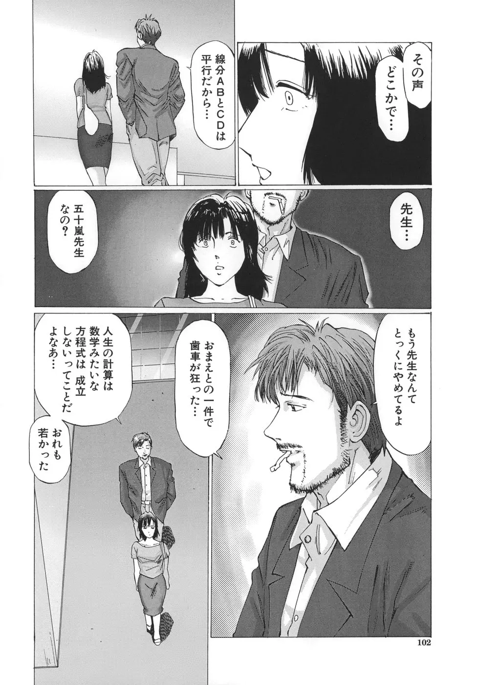 웹툰 이미지 101