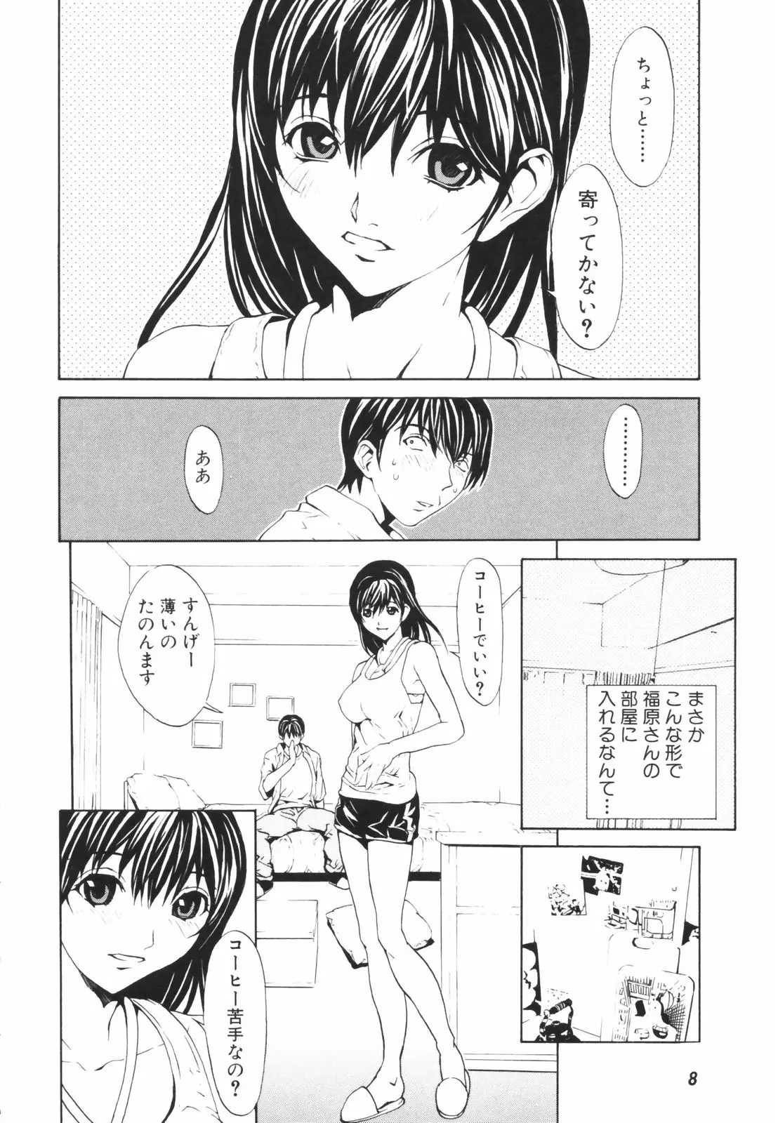웹툰 이미지 12
