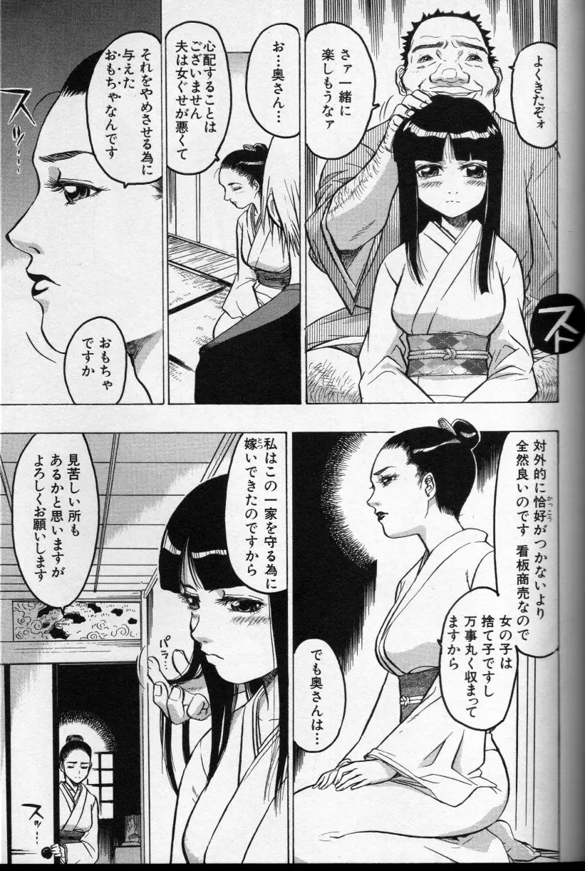 웹툰 이미지 23