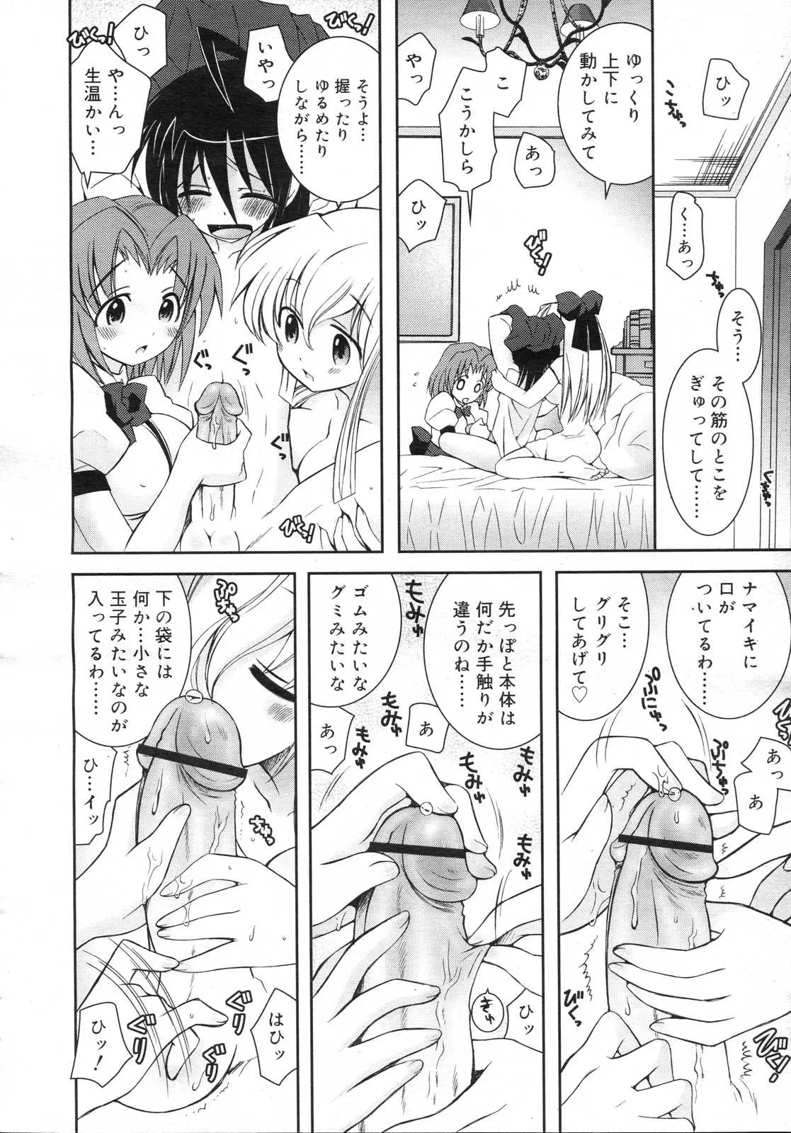 웹툰 이미지 255
