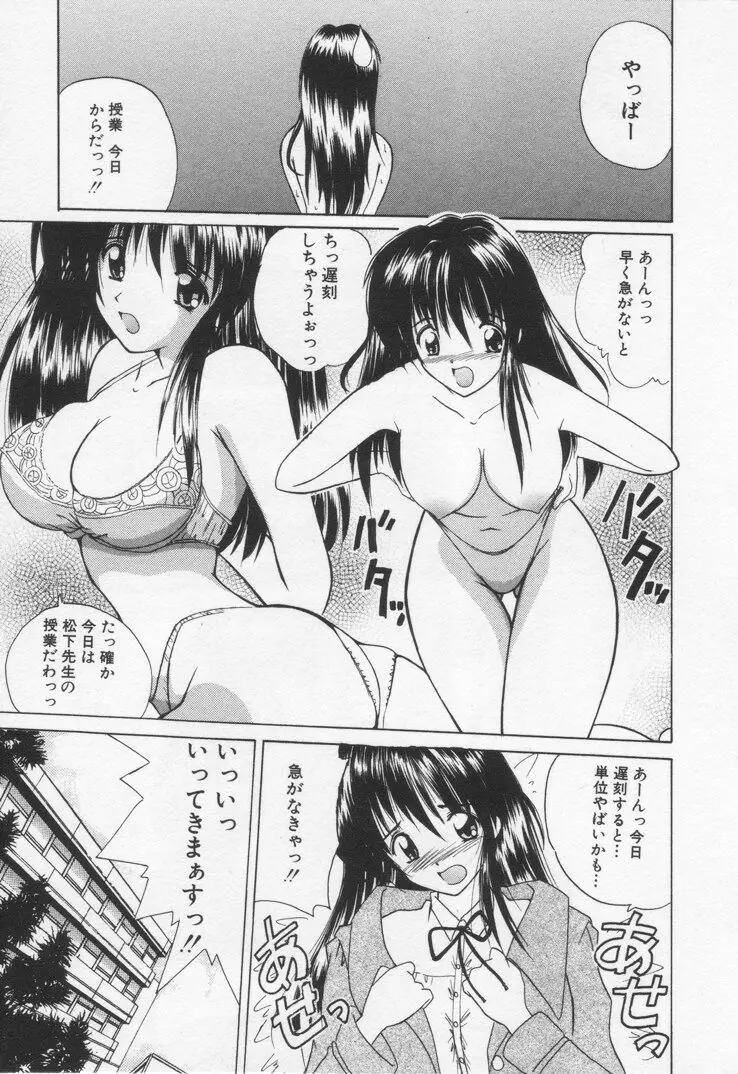웹툰 이미지 152