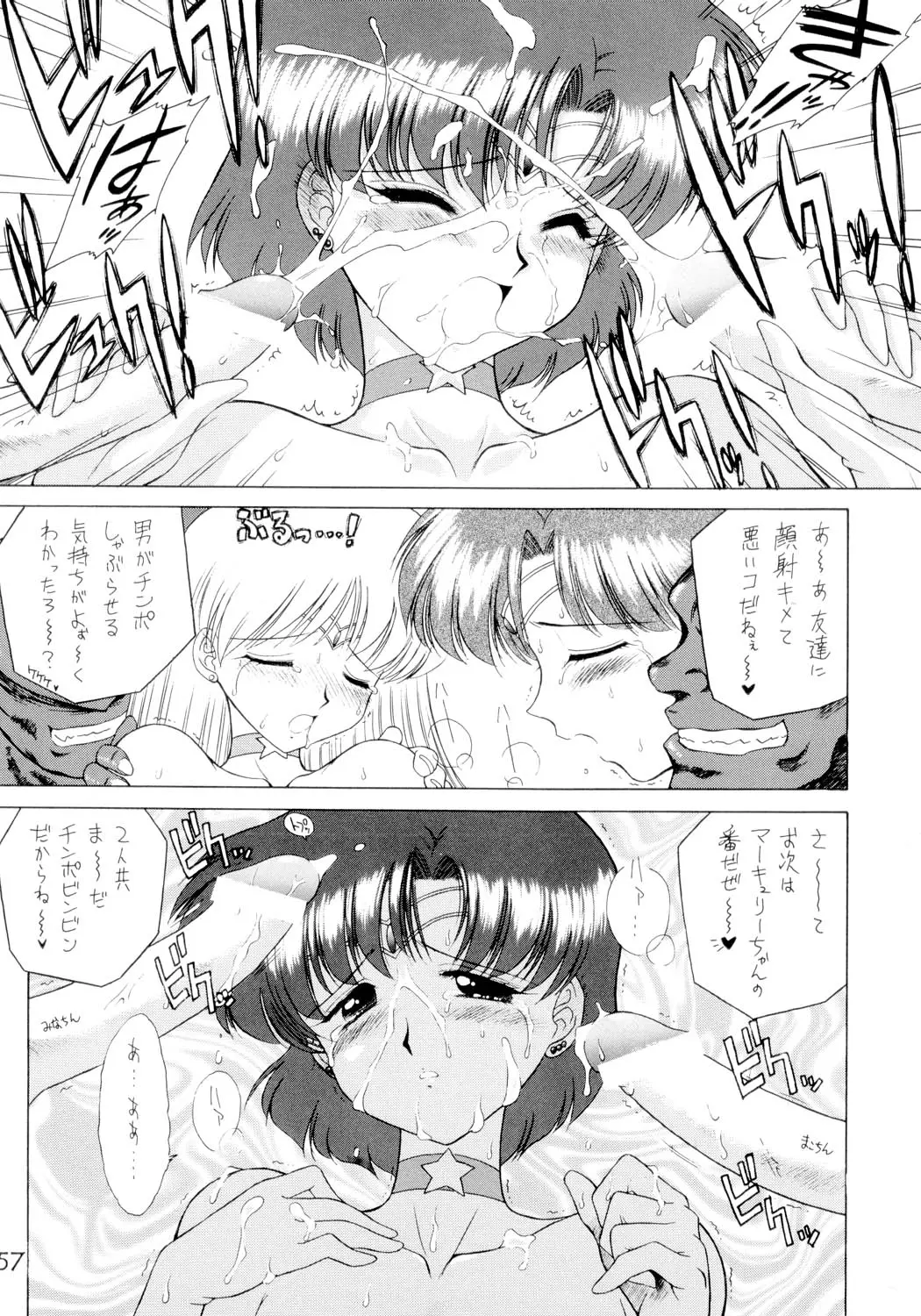 웹툰 이미지 55