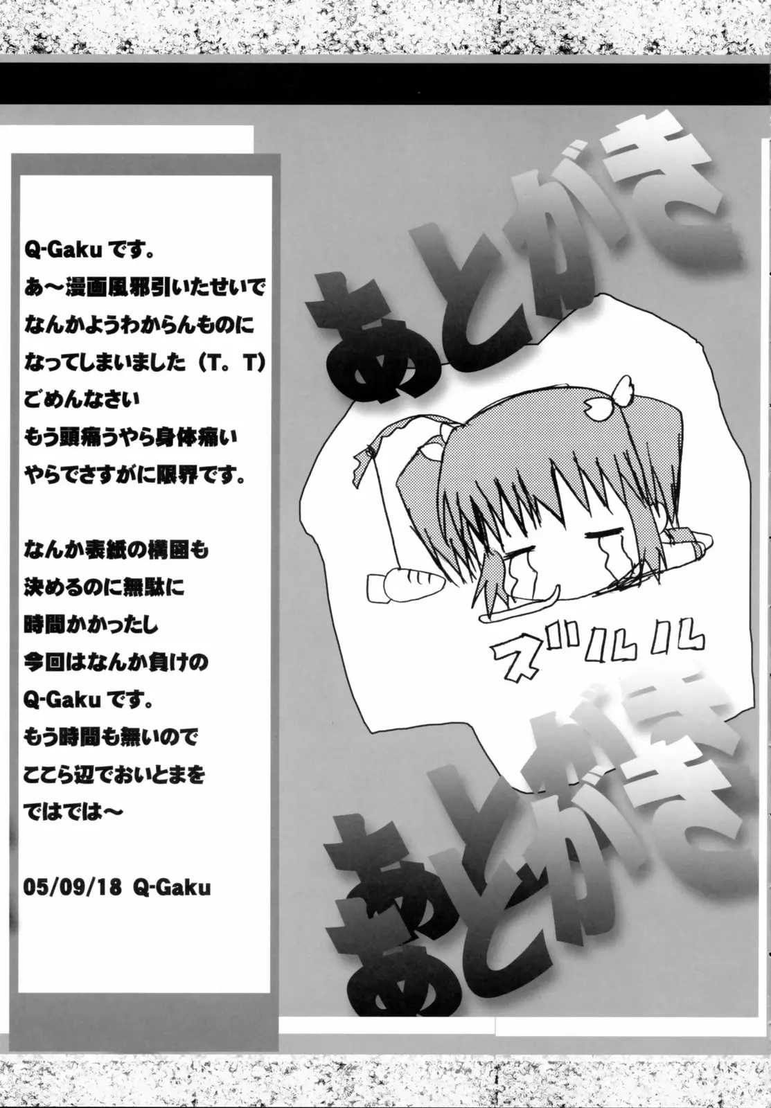 웹툰 이미지 27