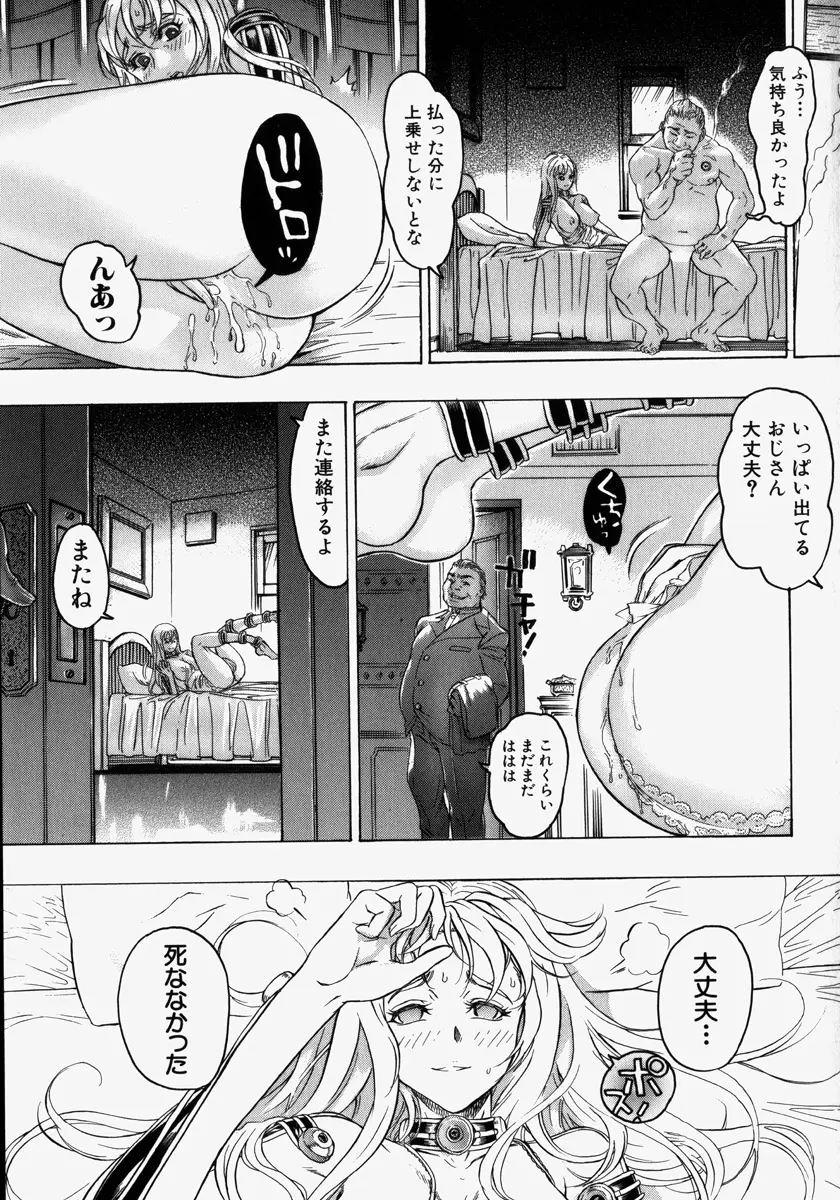 웹툰 이미지 102