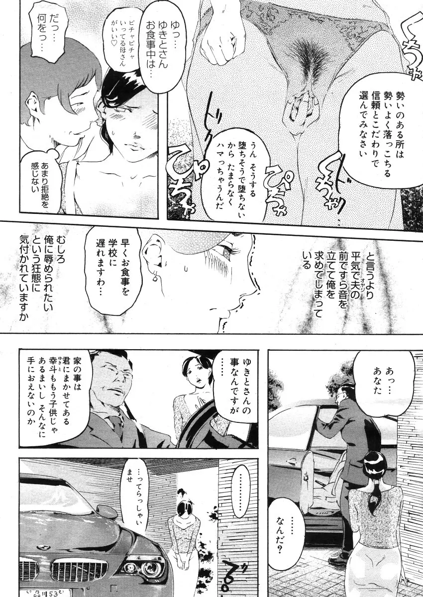 웹툰 이미지 351