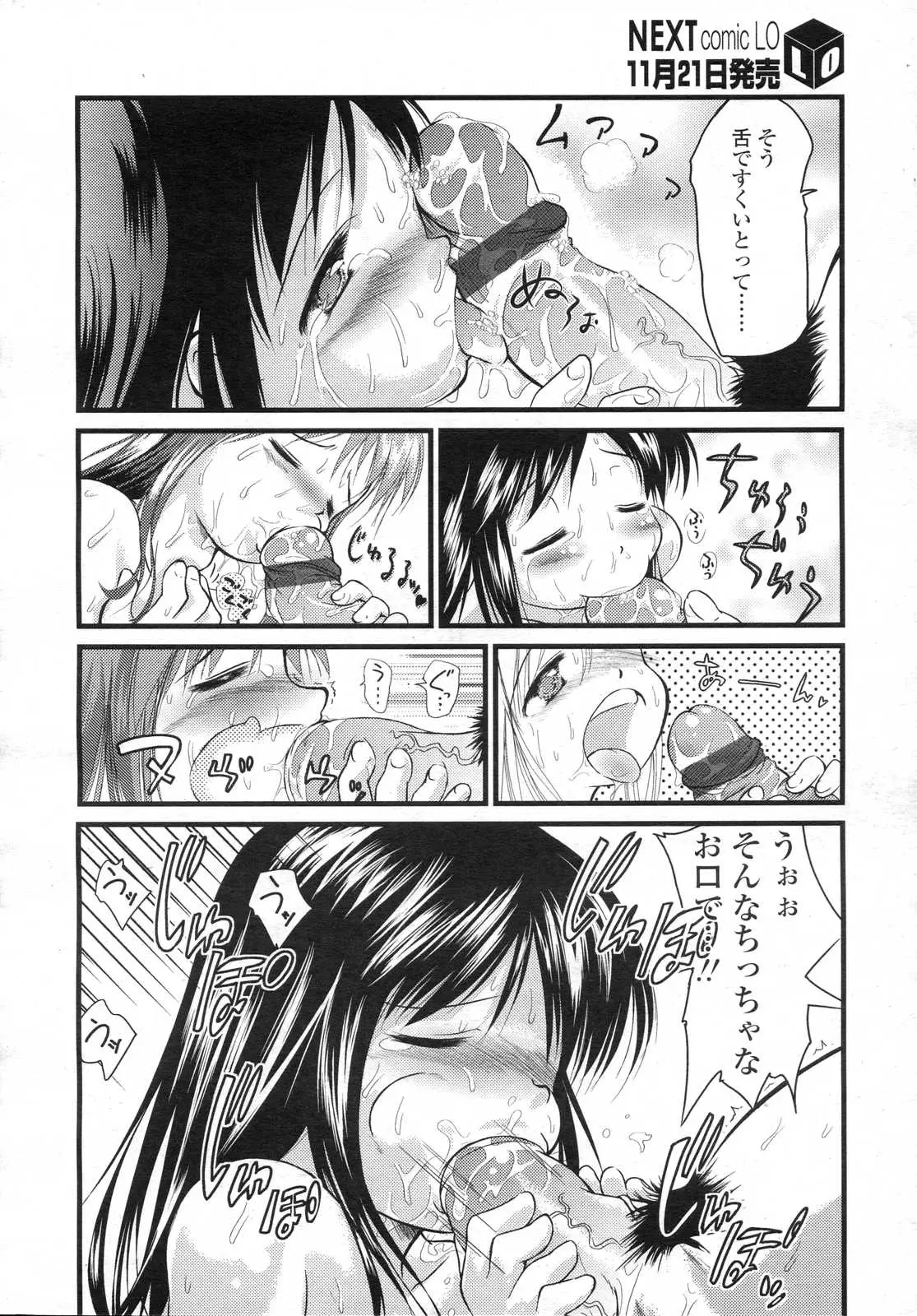 웹툰 이미지 259