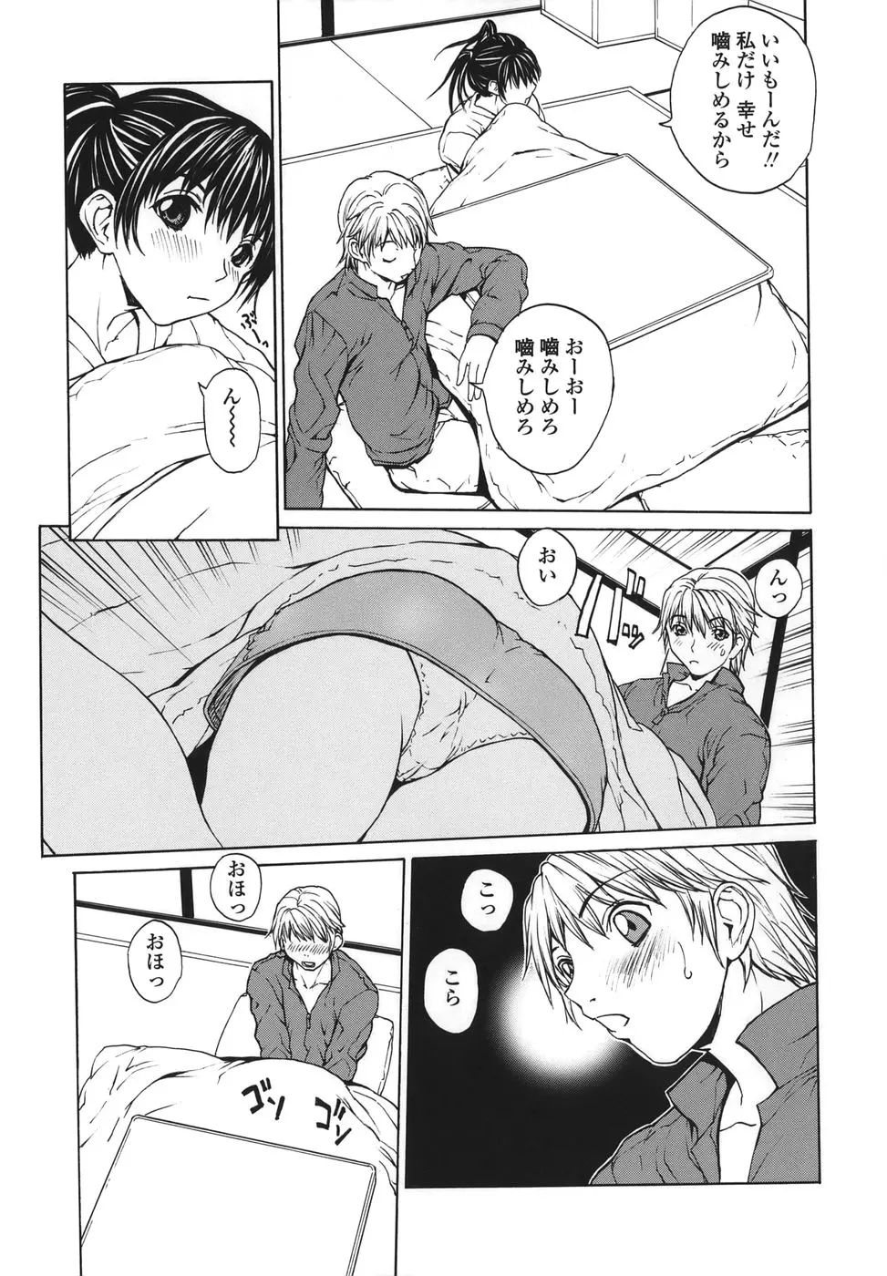 웹툰 이미지 156