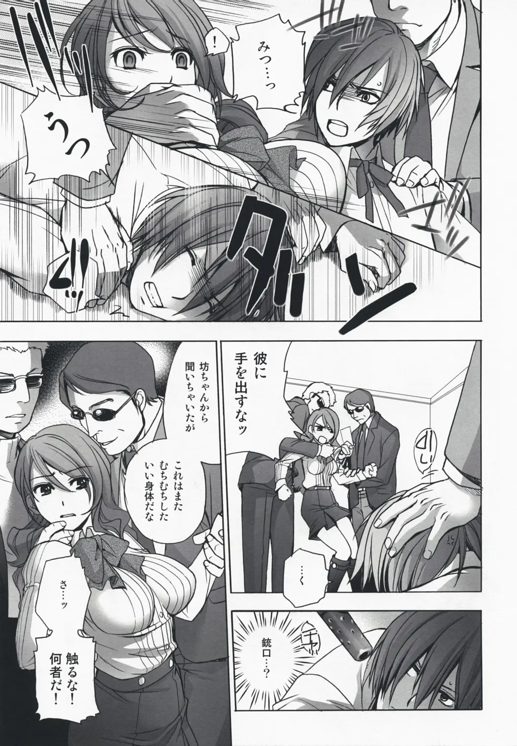 웹툰 이미지 7