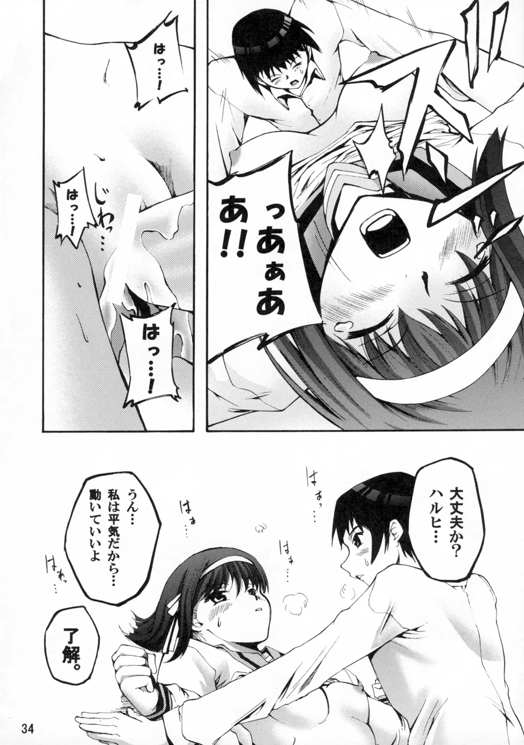웹툰 이미지 35