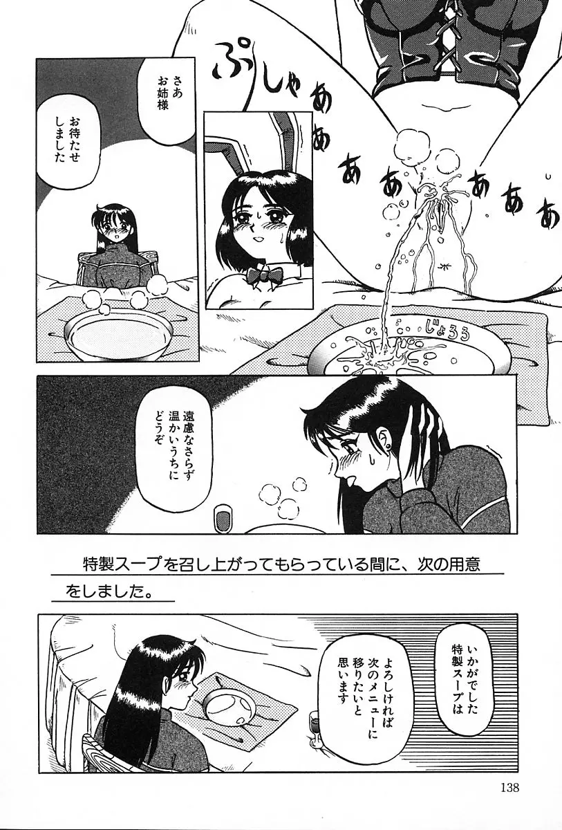 웹툰 이미지 138