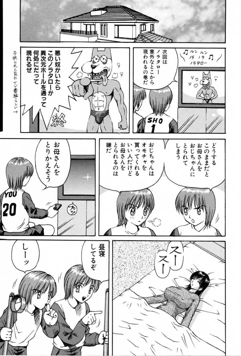 웹툰 이미지 188