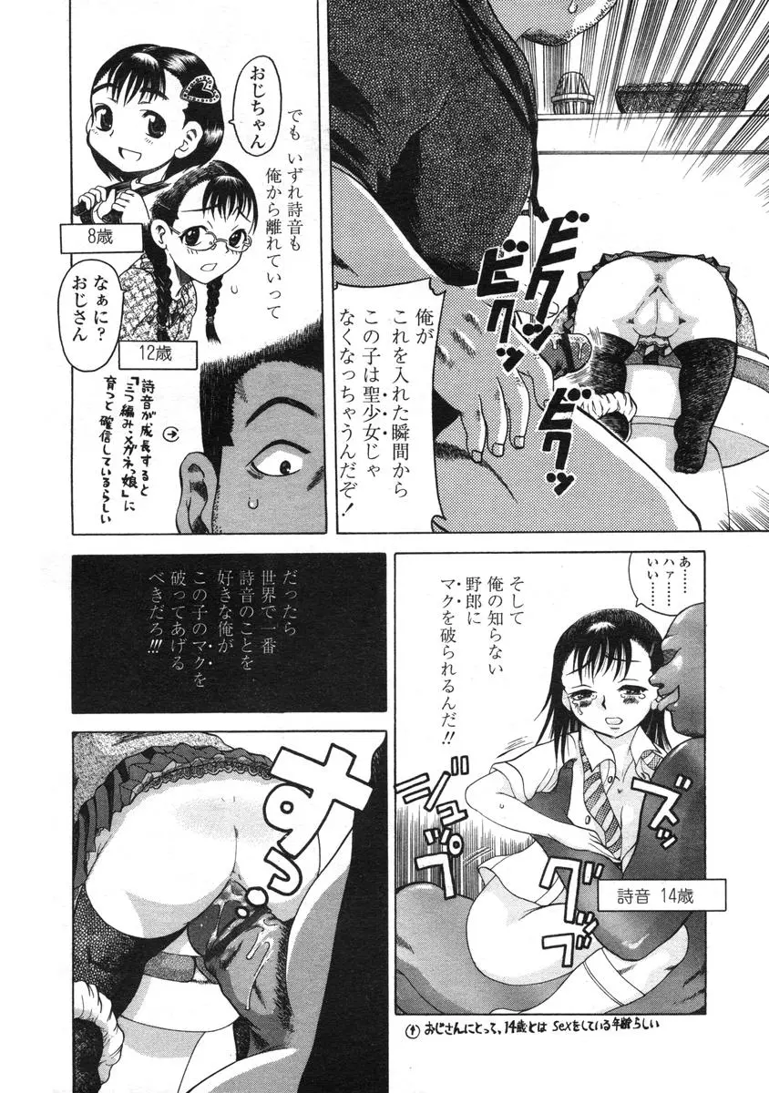웹툰 이미지 192