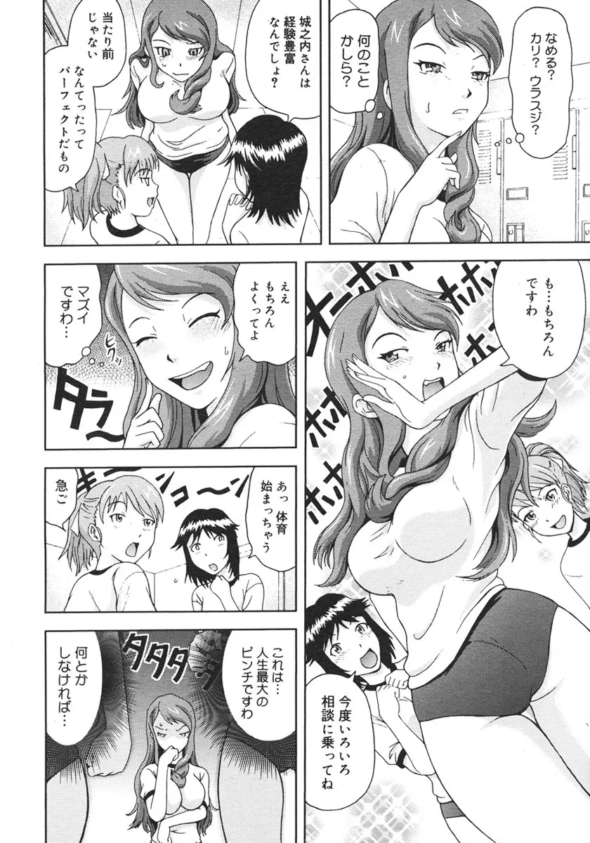 웹툰 이미지 421