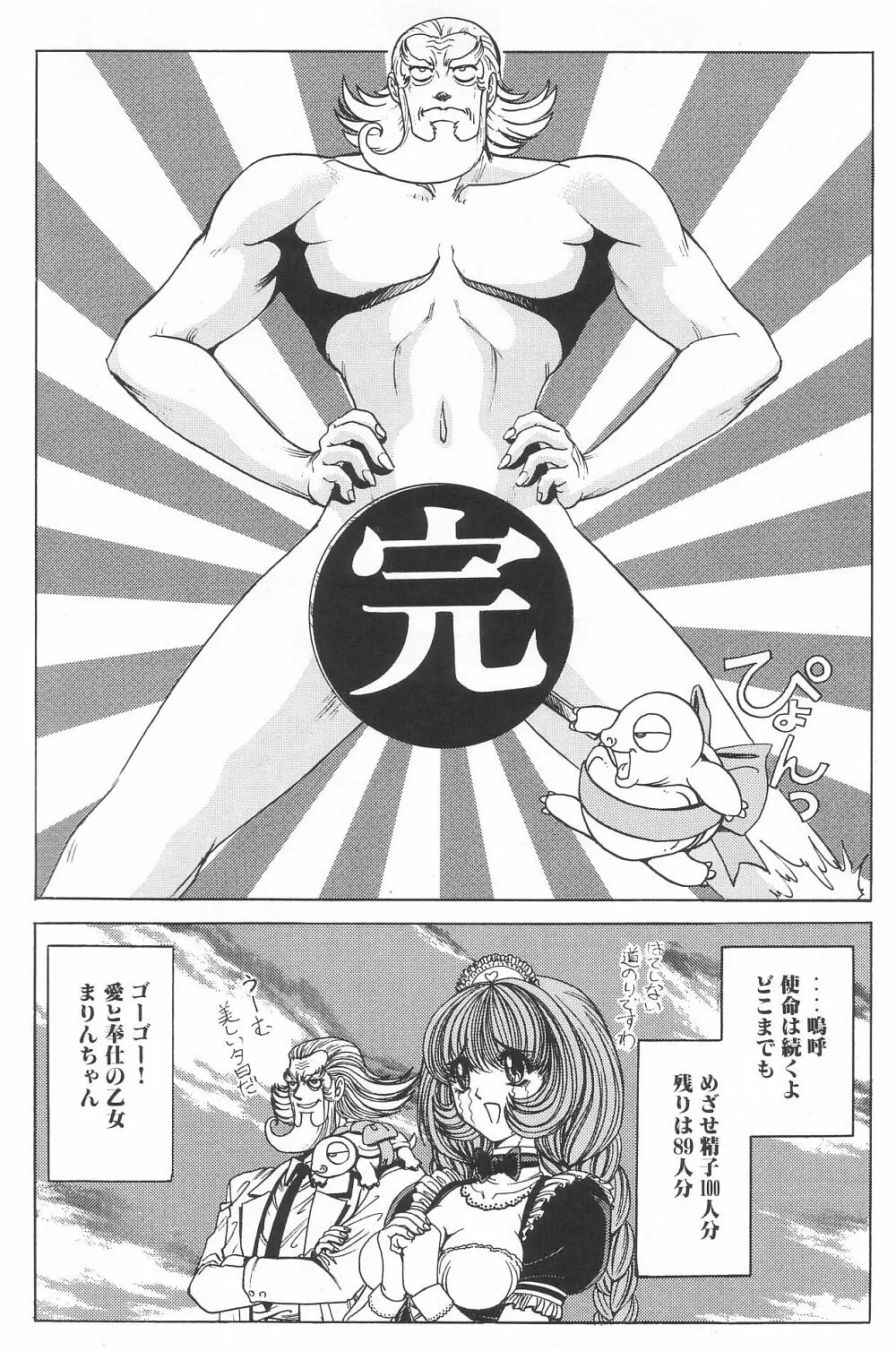 웹툰 이미지 65