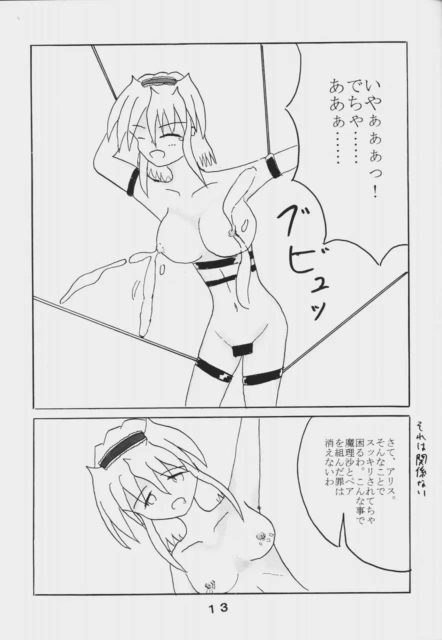웹툰 이미지 14