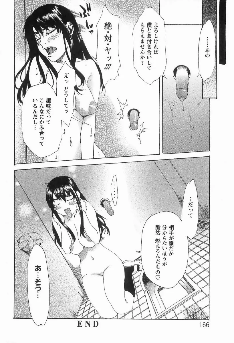 웹툰 이미지 166