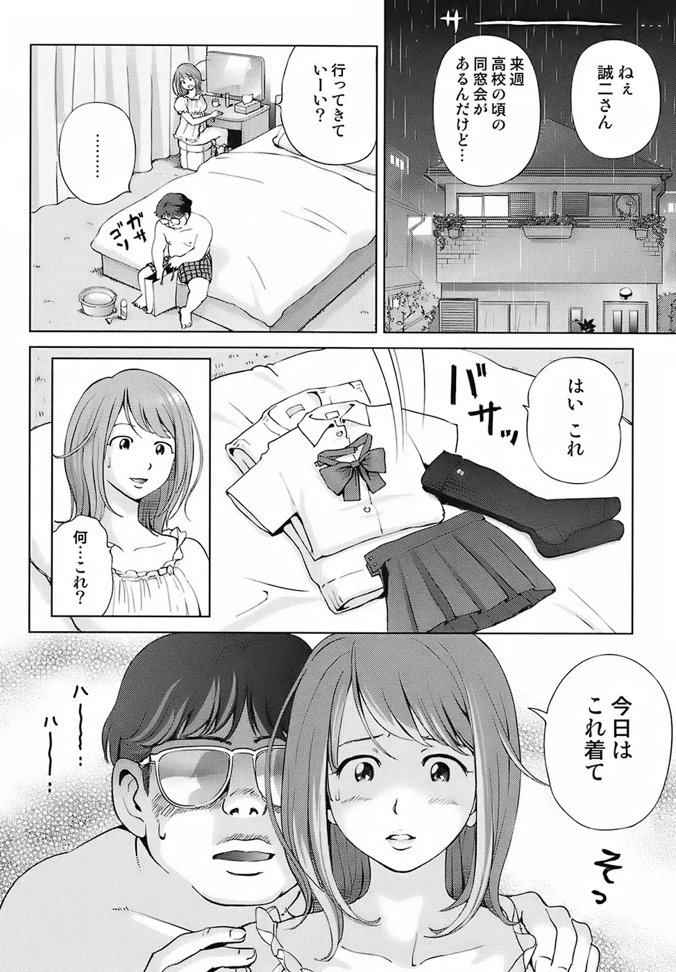 웹툰 이미지 35