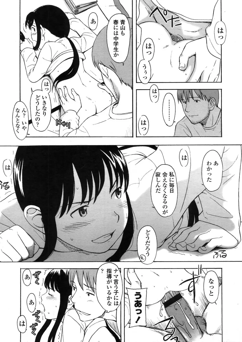 웹툰 이미지 106