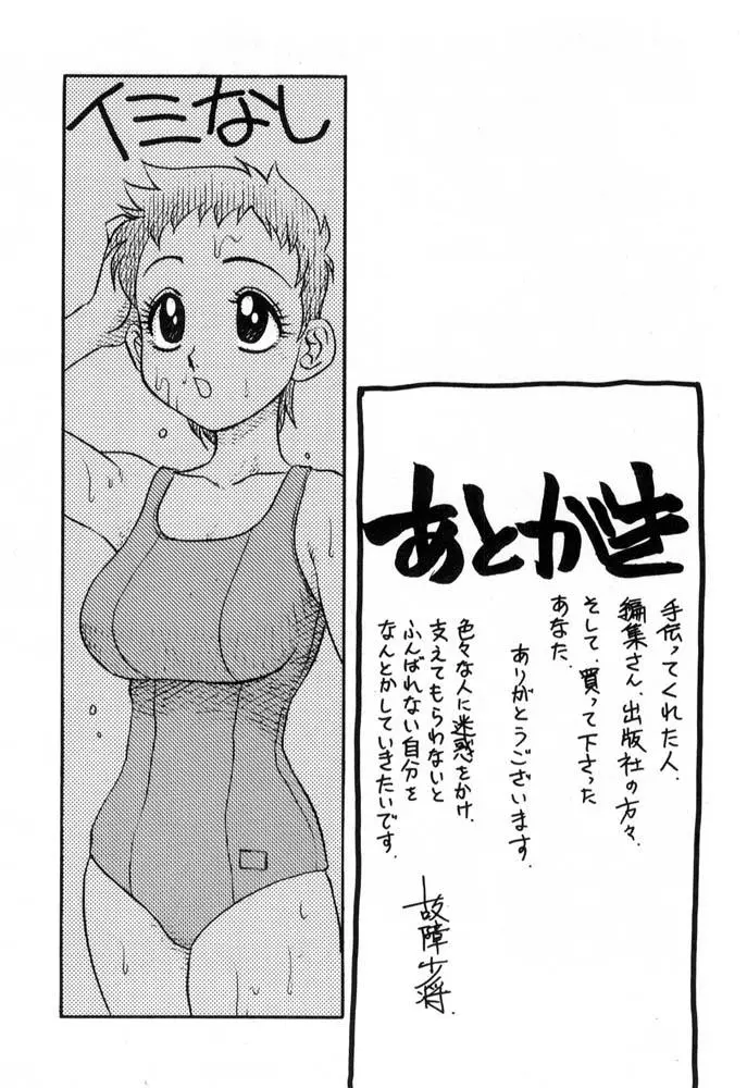 웹툰 이미지 168