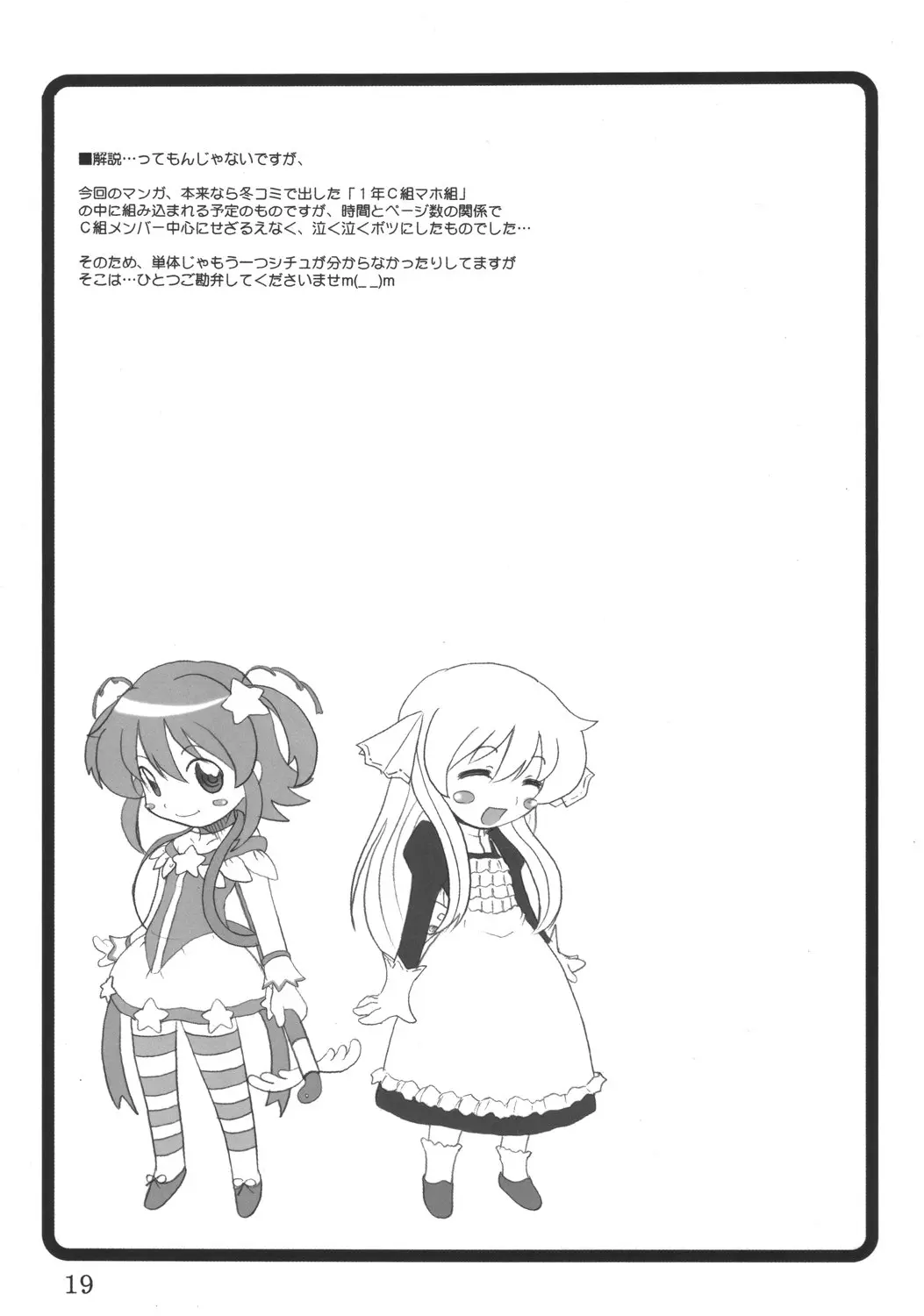 웹툰 이미지 17
