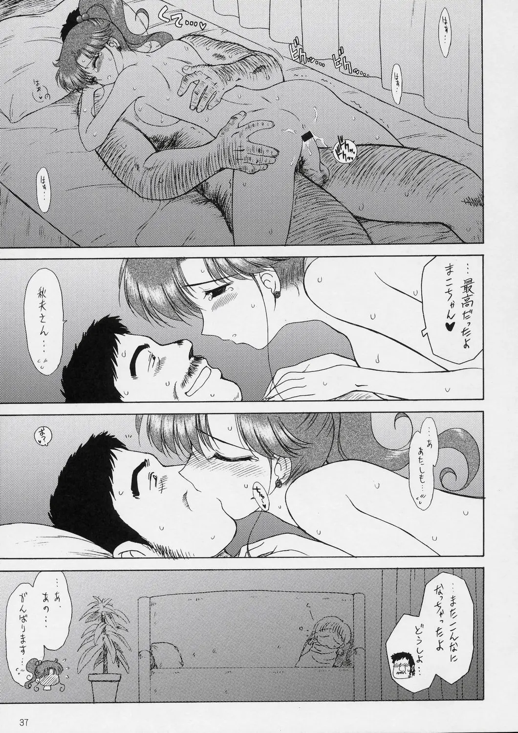 웹툰 이미지 35