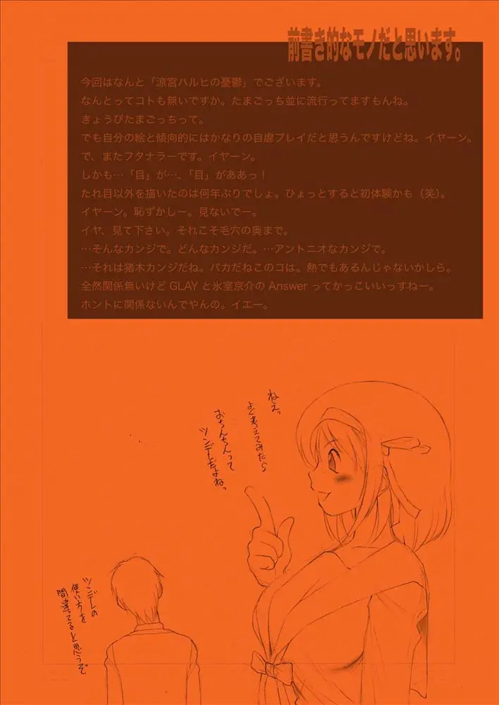 웹툰 이미지 7