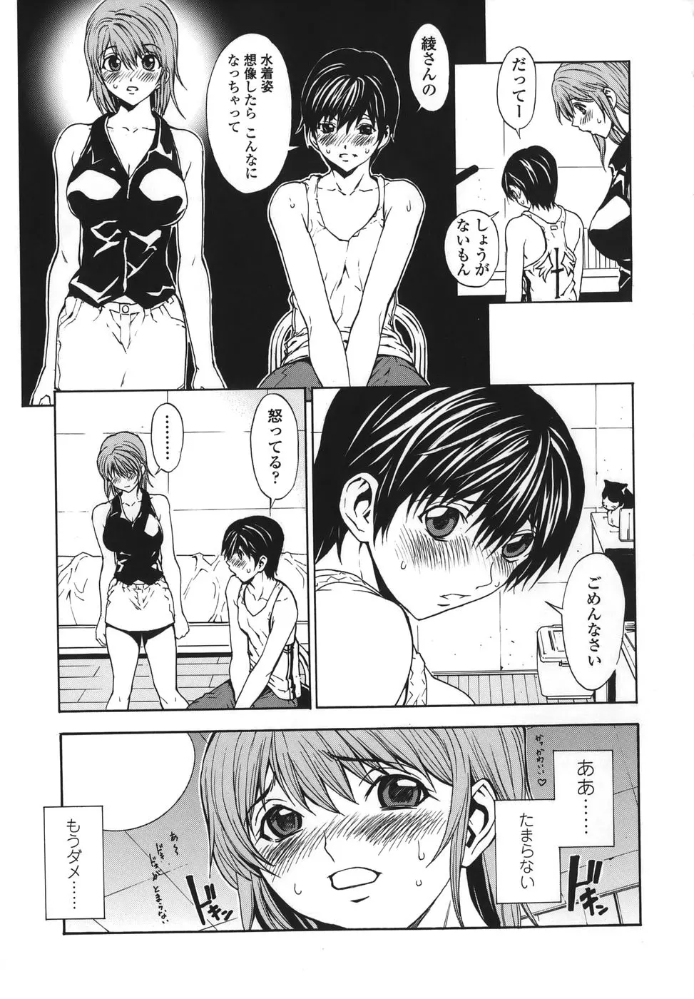 웹툰 이미지 60