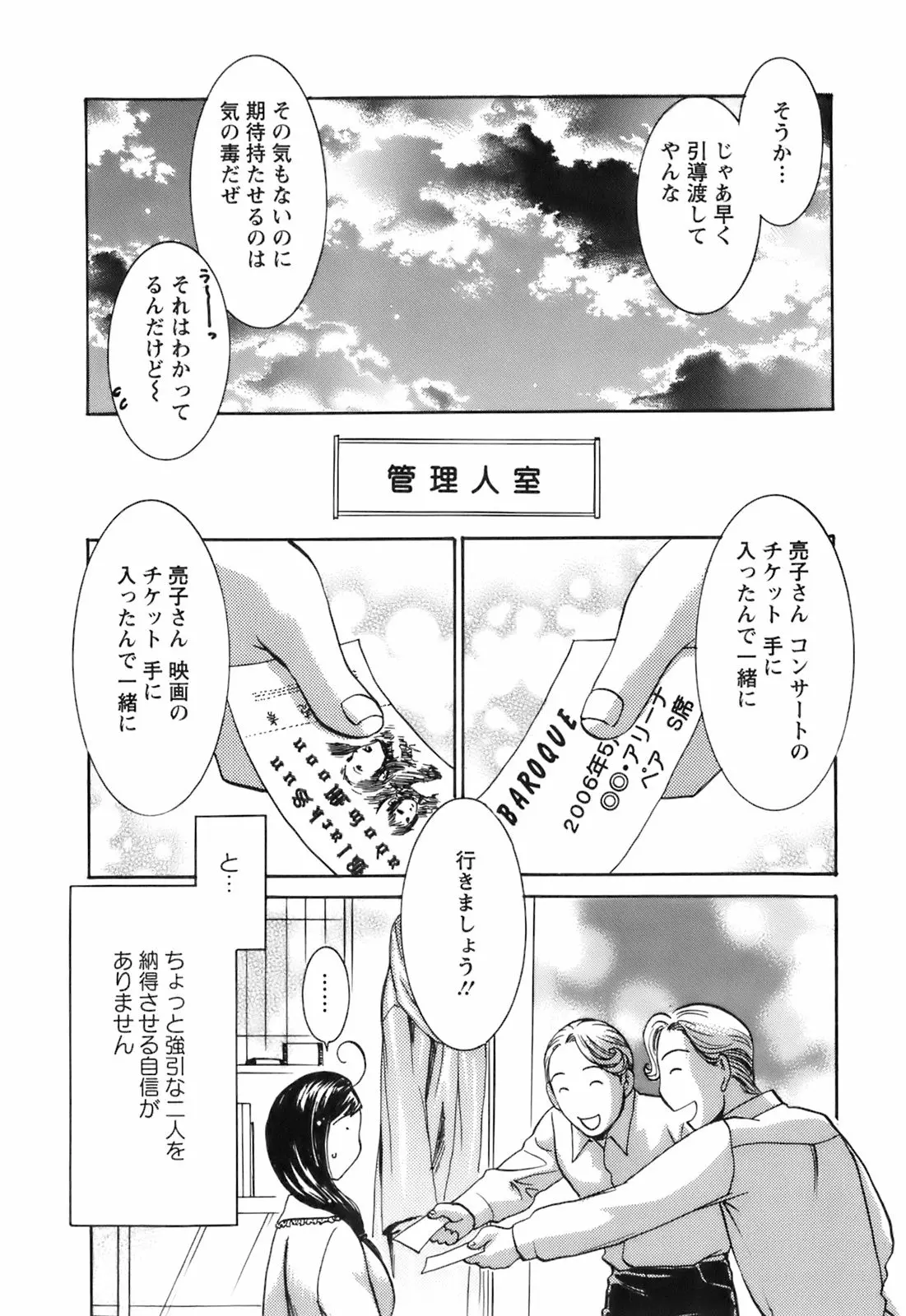 웹툰 이미지 197