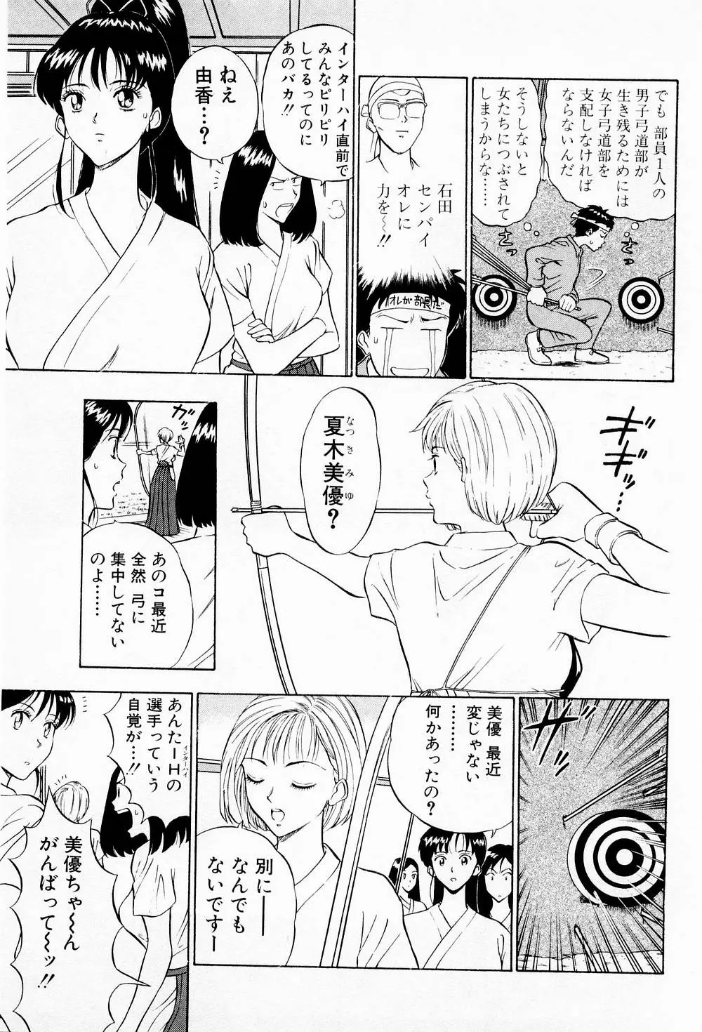 웹툰 이미지 28
