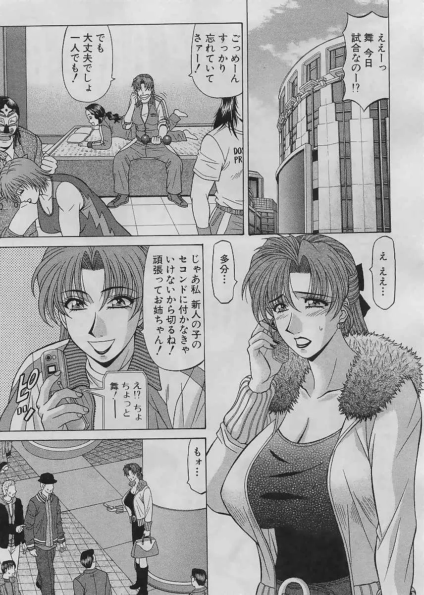 웹툰 이미지 8