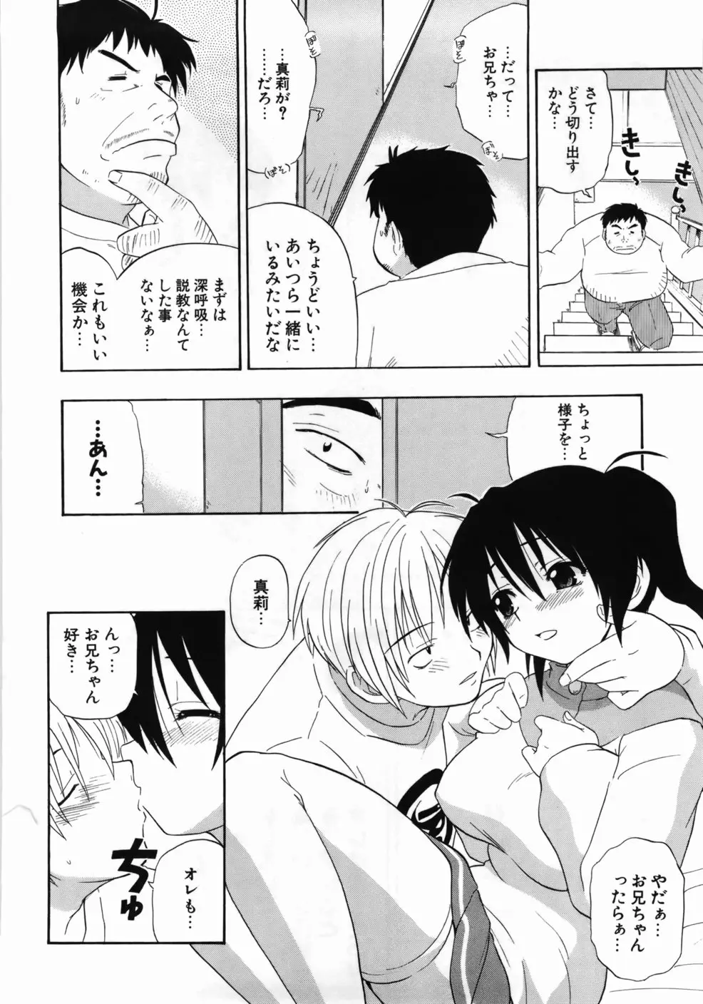 웹툰 이미지 169
