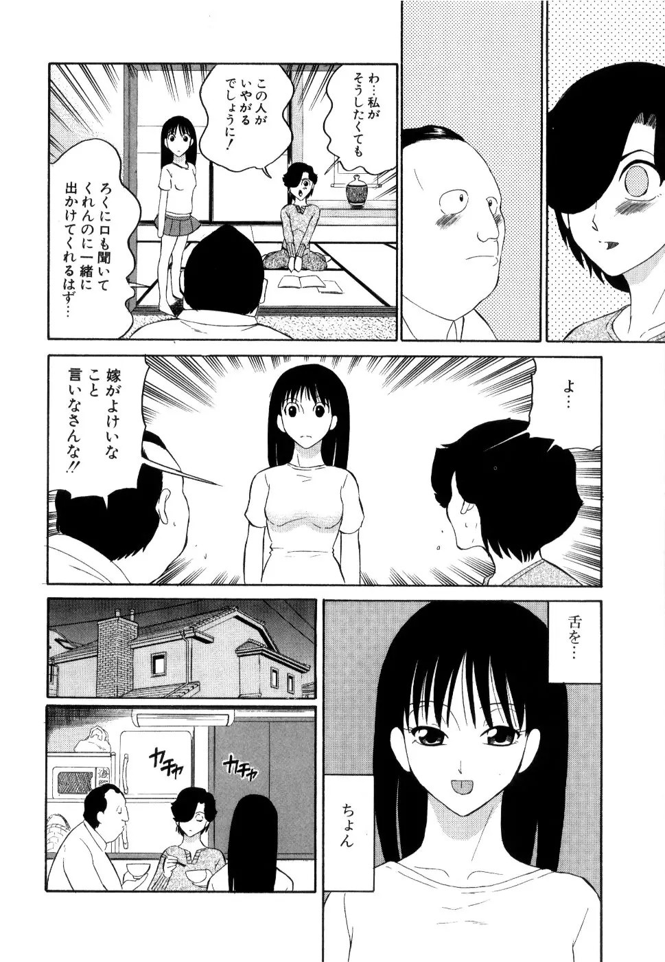 웹툰 이미지 166