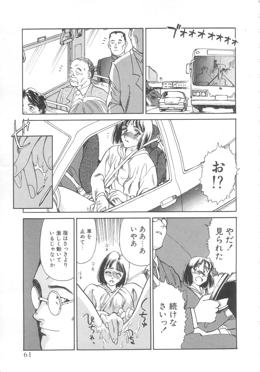 웹툰 이미지 58
