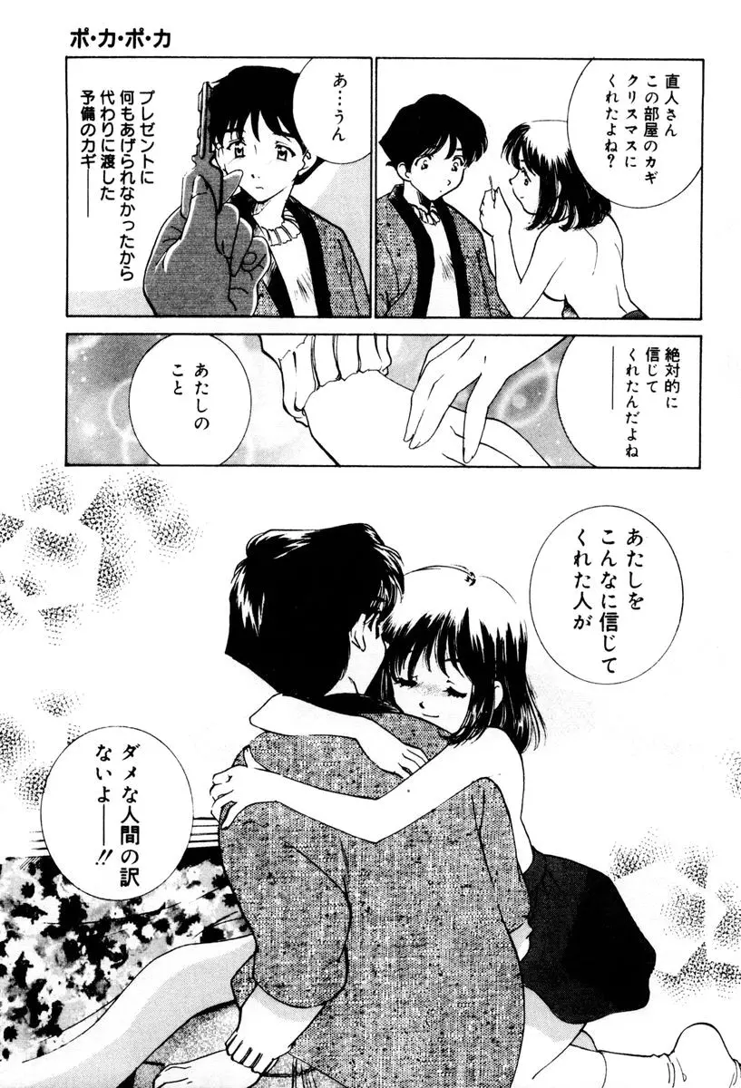 웹툰 이미지 159